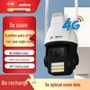 Jovision 3MP 4G Full-Color Smart Security Camera with 5x Zoom CN Plug (adapter Included)