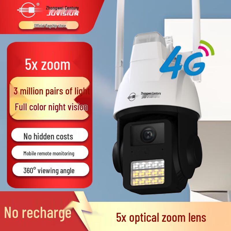 Jovision 4G AI Surveillance Camera CN Plug (adapter Included)