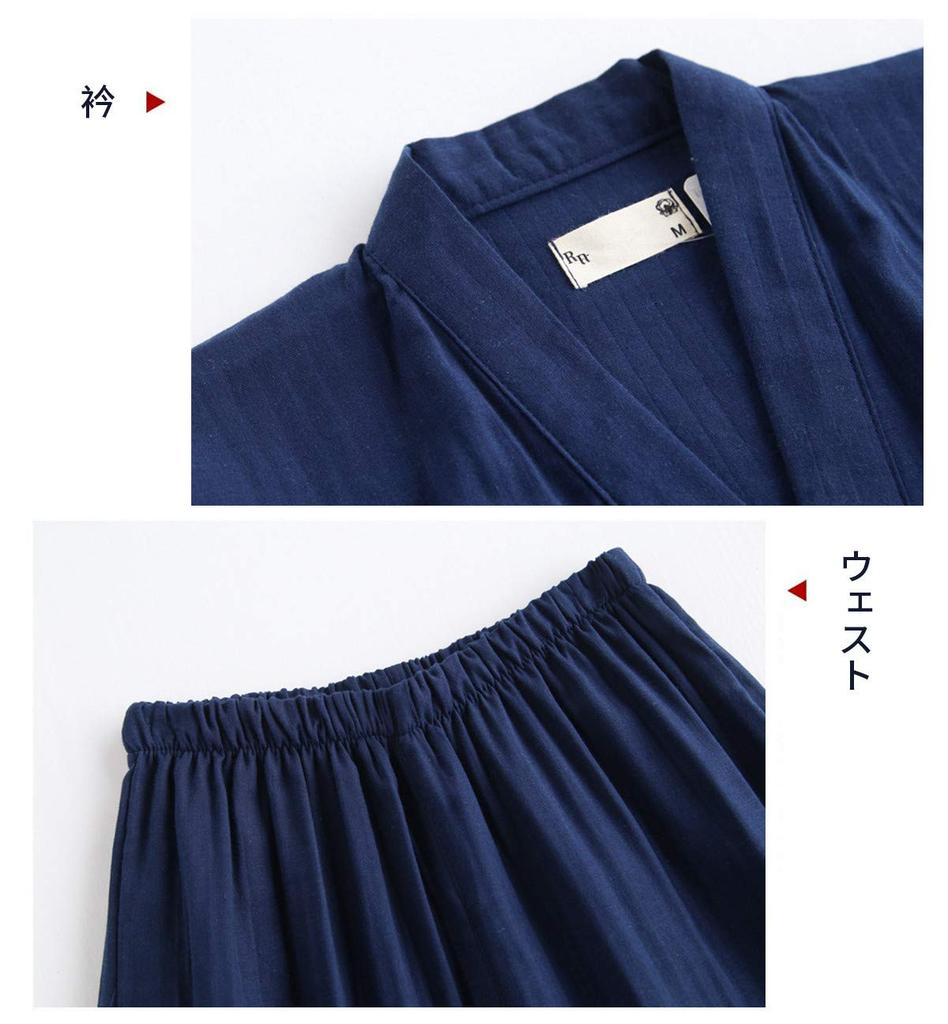 L [Lasher] Pijama pentru bărbați, Simplă, 100% Bumbac, Set, Articole de casă, Topuri, Pantaloni, Articole de noapte, Respirabil, Primăvară, Vară, Toamnă, Jinbei, Casual, Haori,