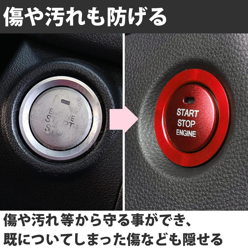 HAMILO Startknappskydd För Toyota Corolla Yaris Dekoration