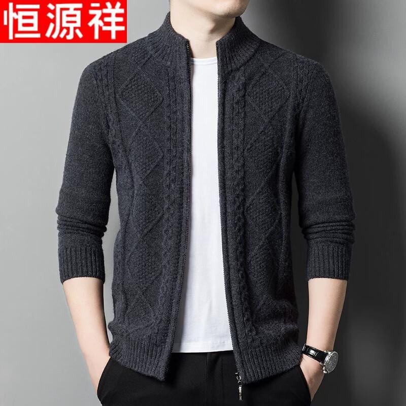 Hengyuanxiang Men's Thickened Zipper Knit Cardigan