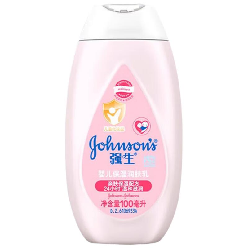 Johnson's Baby Moisturizing Lotion 100ml