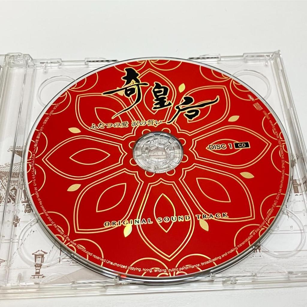 [USED] "Empress Ki: Two Loves, Tears of Oath" Original Soundtrack