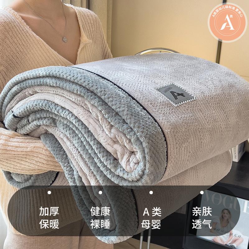 

2025 Новое Удобное Хлопковое Одеяло Вельветовое Плюшевое Легкое Роскошное Одеяло Теплое Мягкое и Удобное Одеяло из Молочного Вельвета 100x150cm