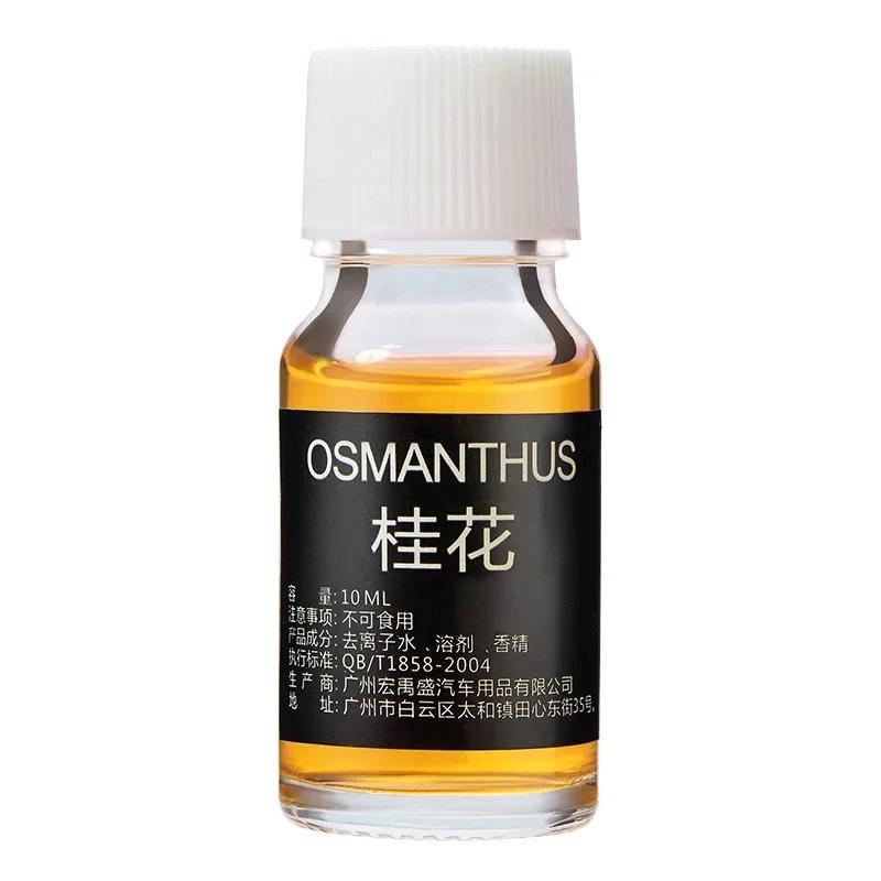1/7pcs 10ml Car Perfume Supplement Natural Plant Oil Water Soluble Auto Air Freshener Home Fragrance Car Accessories