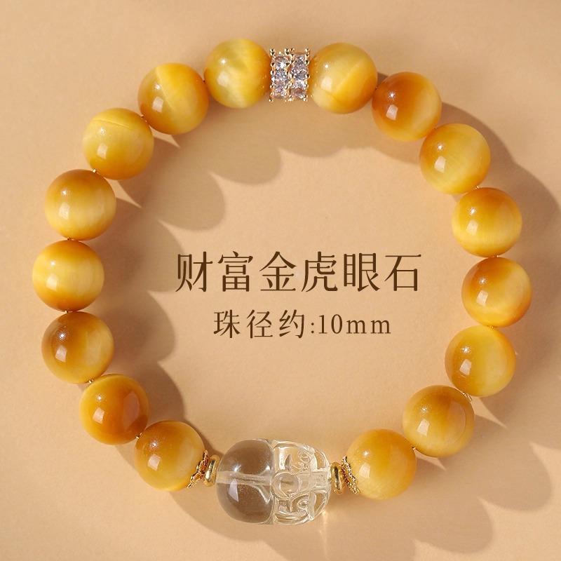 Natural Yellow Crystal Pixiu Bracelet, Collectible New Chinese-style Fortune Gold Tiger Eye Stone Bracelet, Couple's Gift