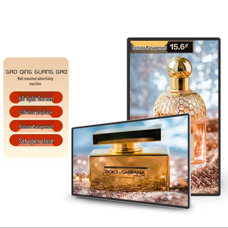 Wall-Mounted HD LCD Advertising Display (CN version)