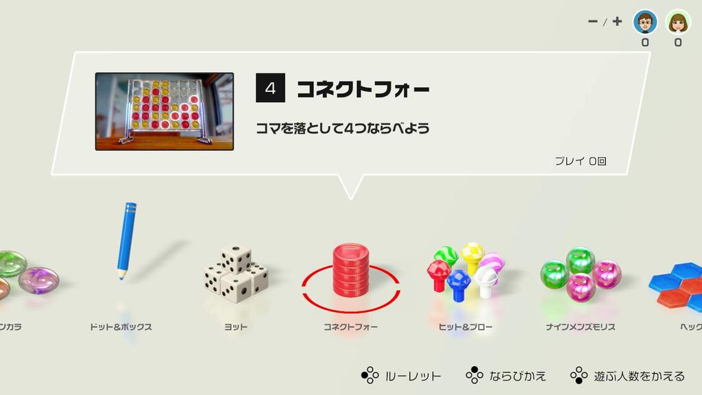 World Asobi Encyclopedia Switch Logo Design Microfiber Cloth 51-Switch (Nintendo Included)