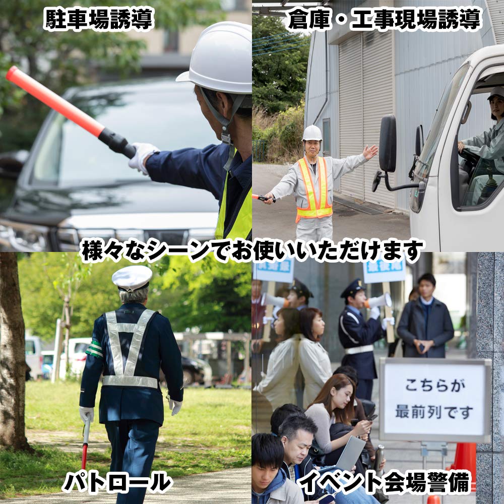 AINetJP LED Guide for Nighttime Traffic and Crime Prevention Patrols Lights, Lightweight, Control, Security, (3 Red)