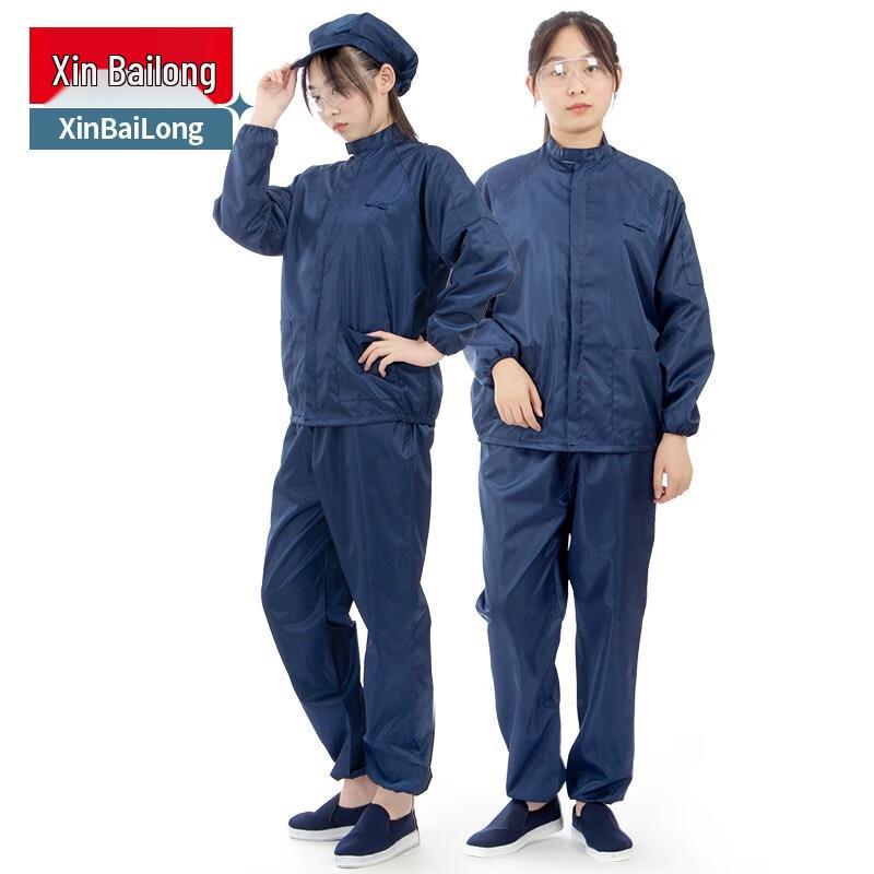 Xinbailong Anti-static Split Protective Work Suit 2XL