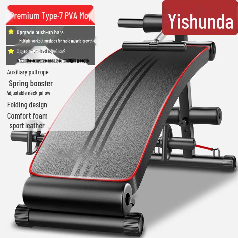 Yishunda Multi-functional Adjustable Sit-up Board