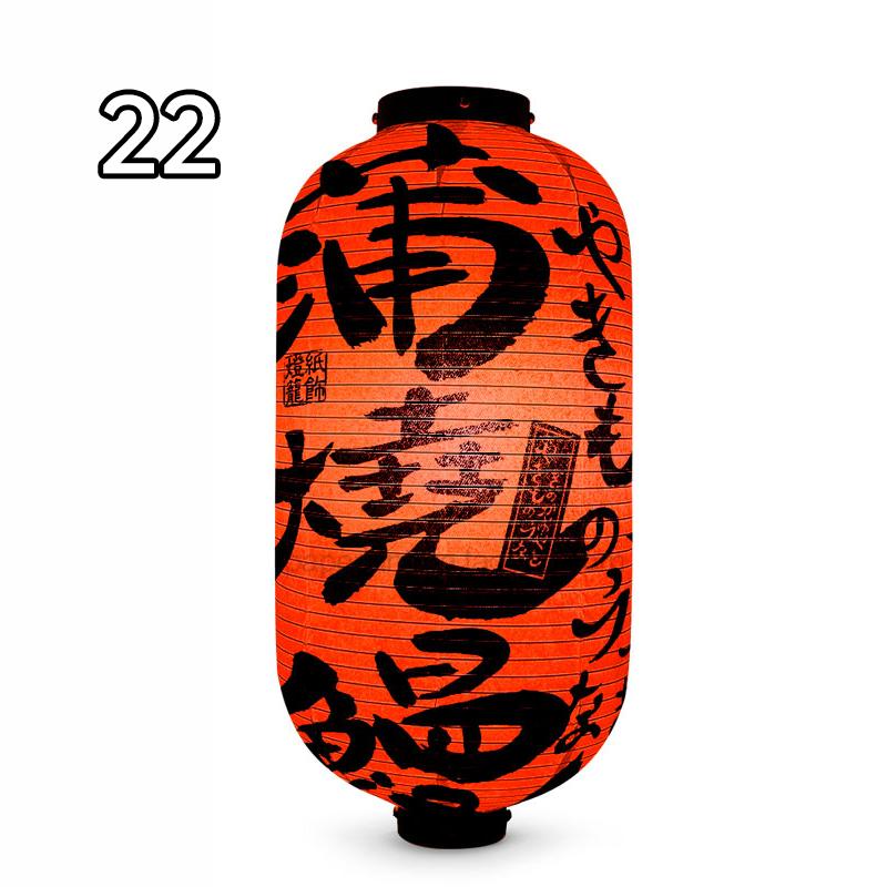 Waterproof Japanese Traditional Lantern Lantern Bistro Ramen Sashimi Sushi Restaurant Decor Lanterns Festival Holiday Decor