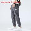 Men Summer Athletic Drawstring Joggers With Waterwash Fabric For Casual Wear