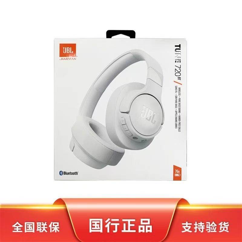 JBL TUNE 720BT Authentic Original Product Over-ear Wireless Bluetooth Headphones Fast Charging Long Battery Life With Microphone