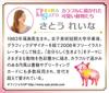1000 Piece Jigsaw Puzzle Reina Sato Funfan Wonderland (50x75cm)