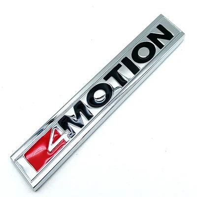 1X 3D Metal 4 MOTION 4motion Sticker Car Rear Trunk Body Emblem NFXD Decal for GOLF Polo Tiguan Jetta Car Styling