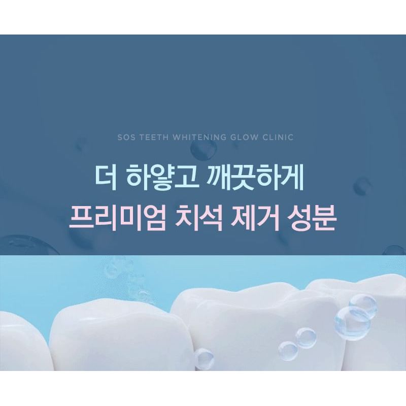 TOSOWOONG SOS Teeth Whitening Glow Clinic Glow White Toothpaste