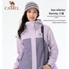 Camel TORAY DX King's Armor PRO 3-in-1 Outdoor Jacket