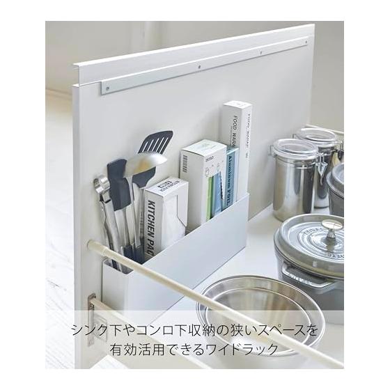 Yamazaki Jitsugyo 4924 Wide Rack with Divider Under Sink, White, Approx. 40X5.7X12.2cm, Tower, Movable Dividers, 4 Pieces Included