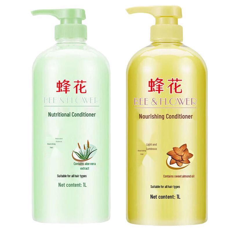 Fenghua Aloe & Almond Hair Conditioner Duo