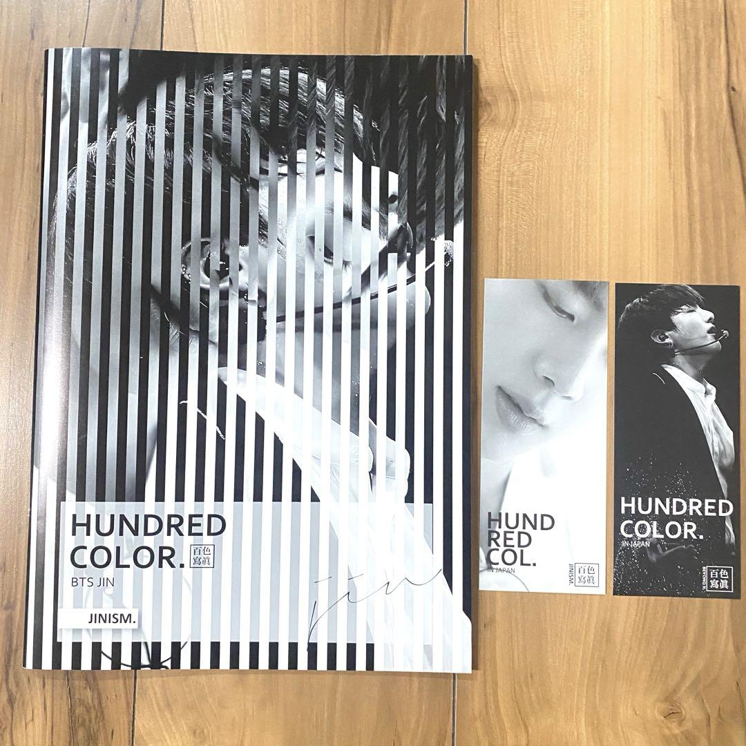 

[USED] BTS Jin Jungkook Masternim Photobook