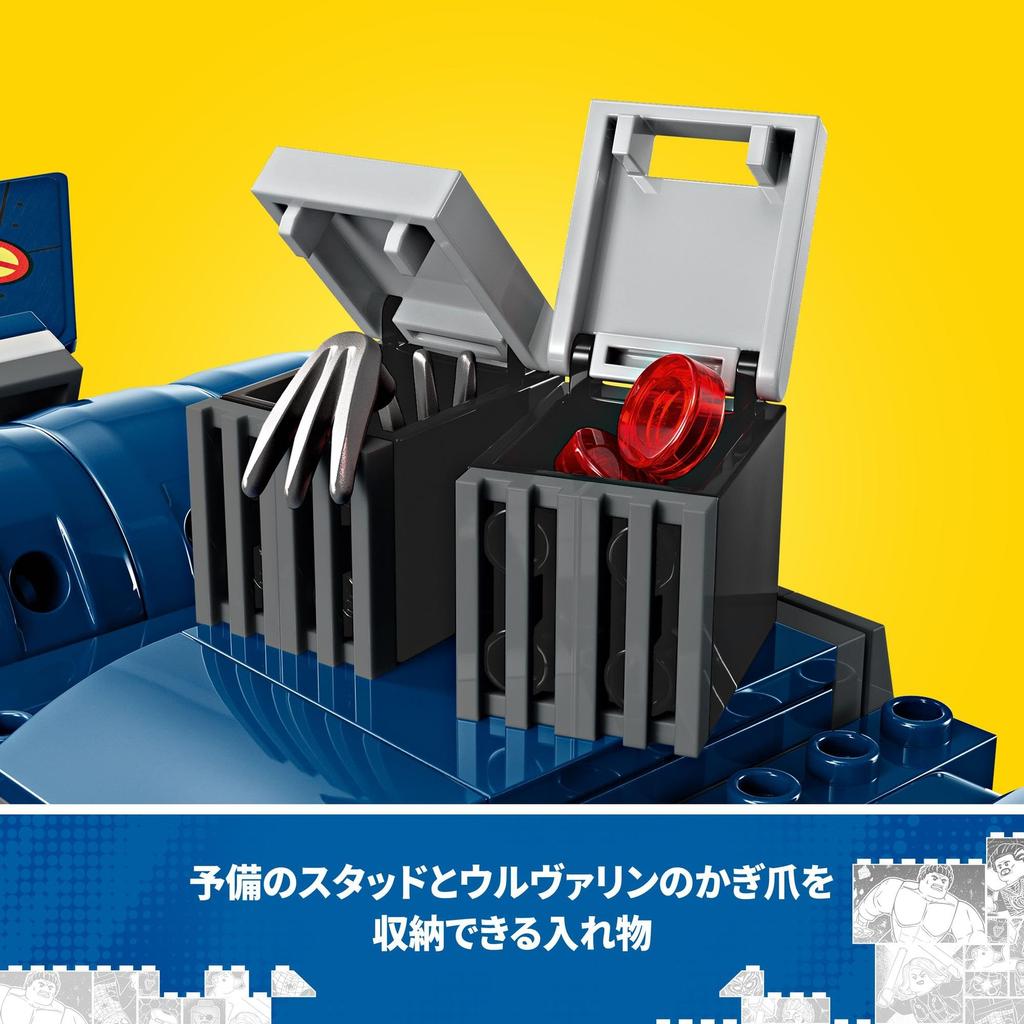 LEGO Super Heroes X-Men X-Jet Toy - Perfect Gift for Birthdays, Christmas, Boys, Girls, Children Ages 8, 9, 10, Elementary School Students - Marvel Go