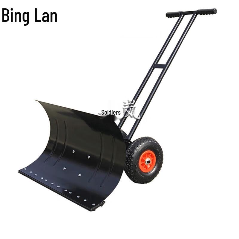 Binglan Wheeled Dual-Handle Snow Pusher