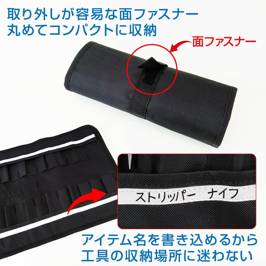 HOZAN Tool Bag, Tool Box, Compact Roll-Up Case with 18 Storage Pockets, B-712