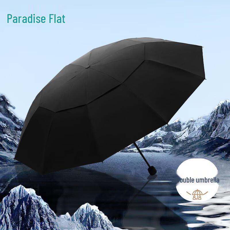 Paradise UV Protection Double-Layer Windproof Folding Umbrella