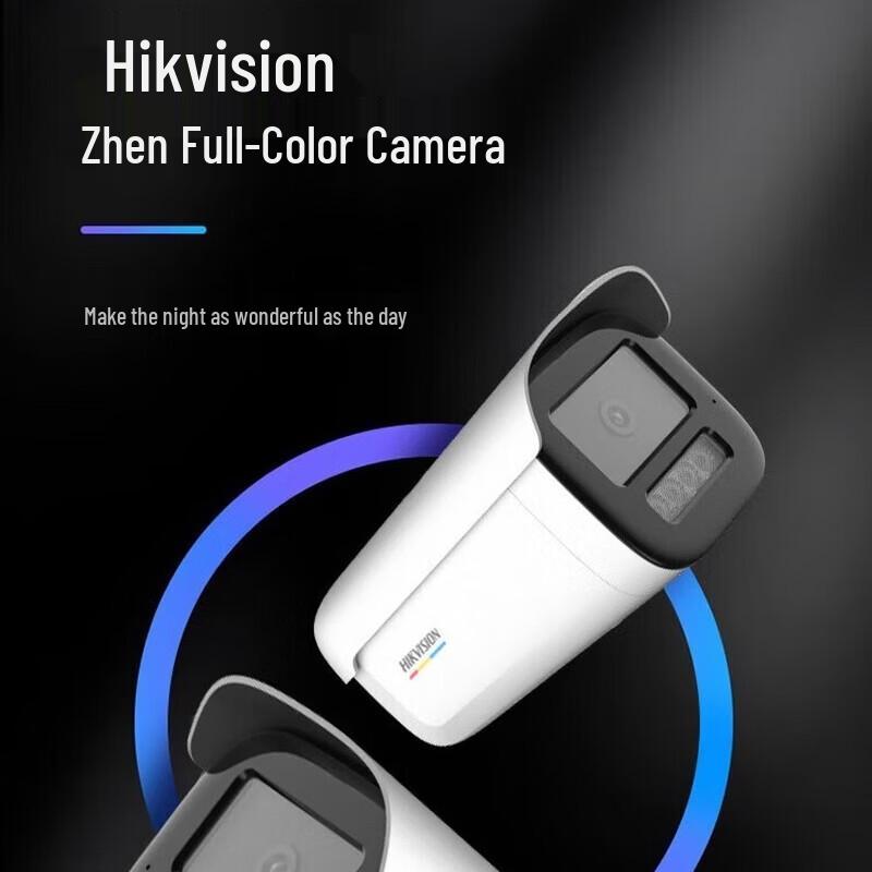 

HIKVISION 4MP Full-Color PoE Bullet IP Camera