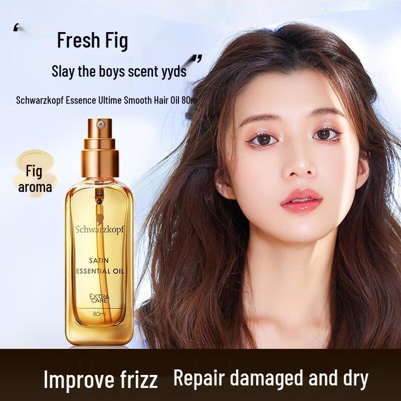 Schwarzkopf Несмываемая эссенция для восстановления волос и против пушистости