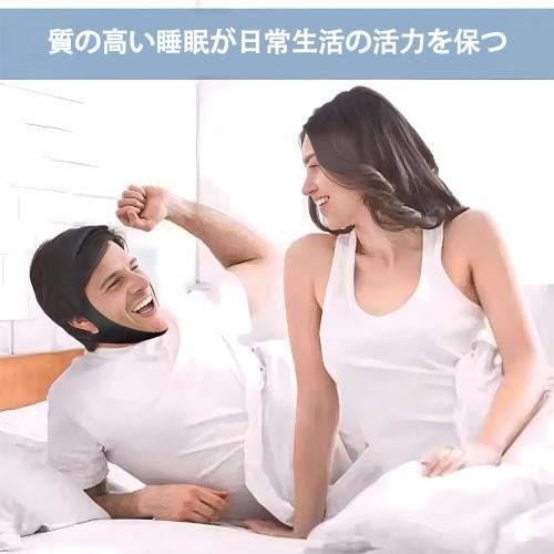 XINSHEYE Anti-Snoring Aid, Prevents Mouth Breathing, Reduces Snoring, Prevents Sore Throat, Promotes Nasal Breathing, Anti-Snoring Belt, Strongest, Br