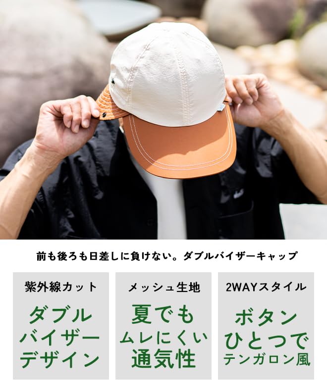[NAKOTA] DOUBLE VISOR CAP Sun hat with double visor cap Baseball cap Hat Cap Men Women Summer UV rays Heat stroke UV protection Sun protection Cool