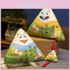 Plush Dumpling Rice Toy Cushion Cartoon Pendant Stuffed Doll Gift Decoration