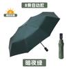 11 bone enlarged reverse automatic umbrella folding advanced sense women sun protection UV protection weather and rain dual-purpose parasol