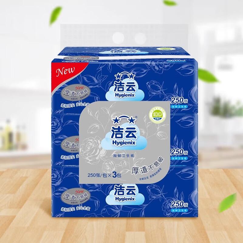 Jieyun Soft Pack Facial Tissues