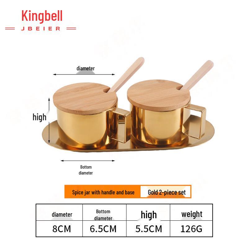 304 Stainless Steel Spice Jar Set with Wooden Lid