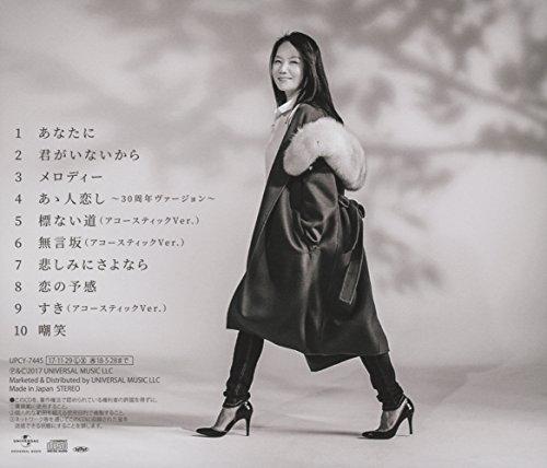 Kaori Kozai sings Koji Tamaki