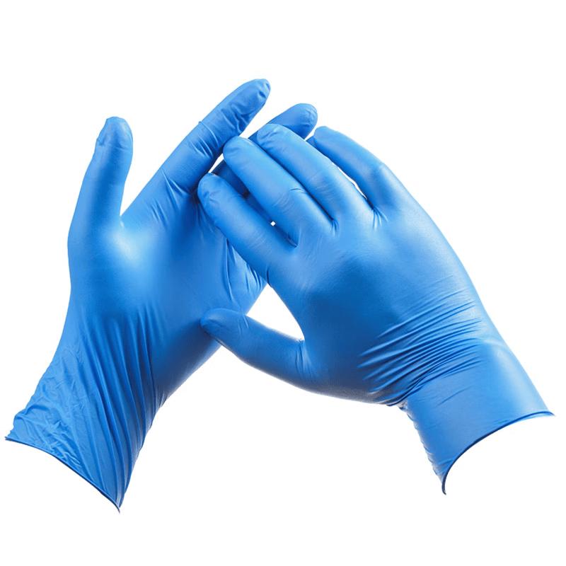 Xingyu Nitrile Gloves