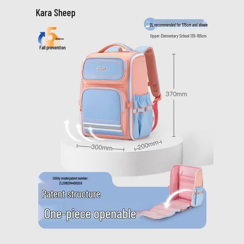 KALA·Y Ergonomic Anti-Sagging Kids School Backpack