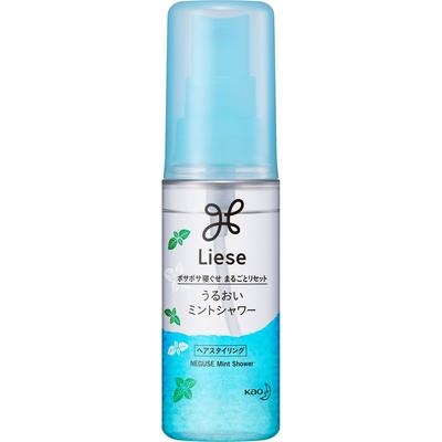 Liese Moisture Mint Shower Mini 50mL Hair Care: Outbath Spray Enough To Moisten Hair and Condition Hair with a Hand Comb. When You Start Using the