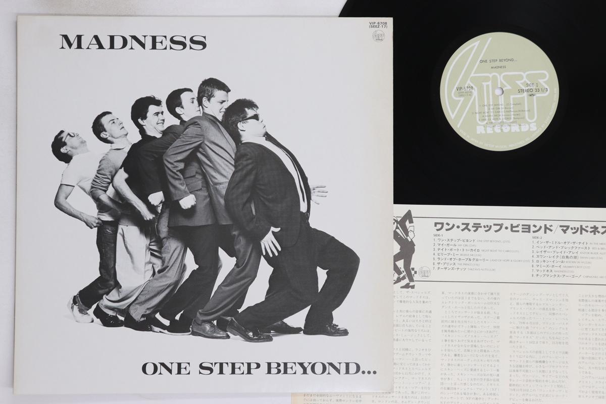 

LP Record MADNESS - One Step Beyond... VIP6708 STIFF 1980 Japan Rock Used