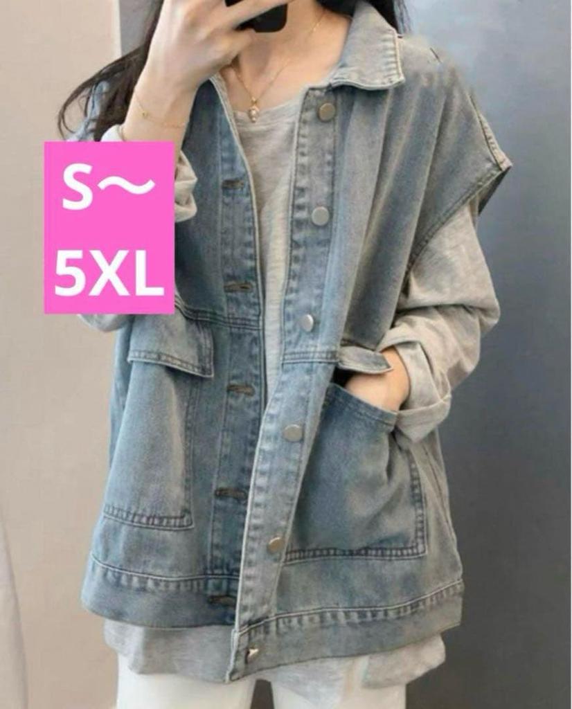 [USED] Loose Denim Vest Denim Gilet Korean Fashion K-Pop Fashion