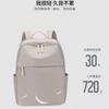 Computer bag, light commuter backpack, summer new travel backpack, large capacity