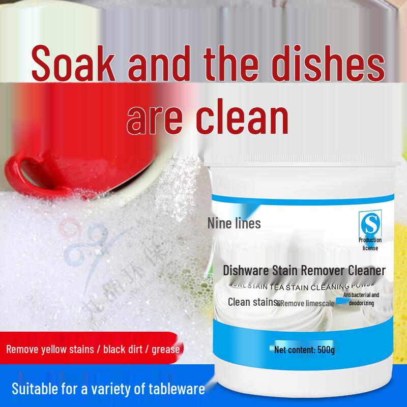 Jiuhang Multi-purpose Kitchen & Tableware Stain Remover Powder