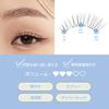 Picasso Eyeme 11 Pure False Eyelashes of Accentuate Your Pupils with Volume for Cute Eyes Natural Volume That Looks Just Like Your Own Perfect for