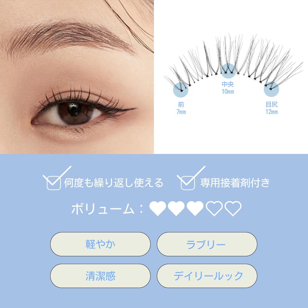Picasso Eyeme 11 Pure False Eyelashes of Accentuate Your Pupils with Volume for Cute Eyes Natural Volume That Looks Just Like Your Own Perfect for
