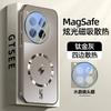 Applicable To One Plus 11 Mobile Phone Case All-inclusive Lens, Advanced Anti-drop Ultra-thin Light Luxury Magnetic Attraction, Advanced Sense Matte