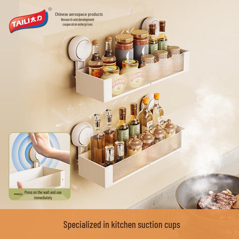 

Suction Cup Wall-Mounted Kitchen Storage Rack
