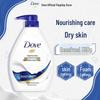 Dove Deeply Nourishing Body Wash 730g